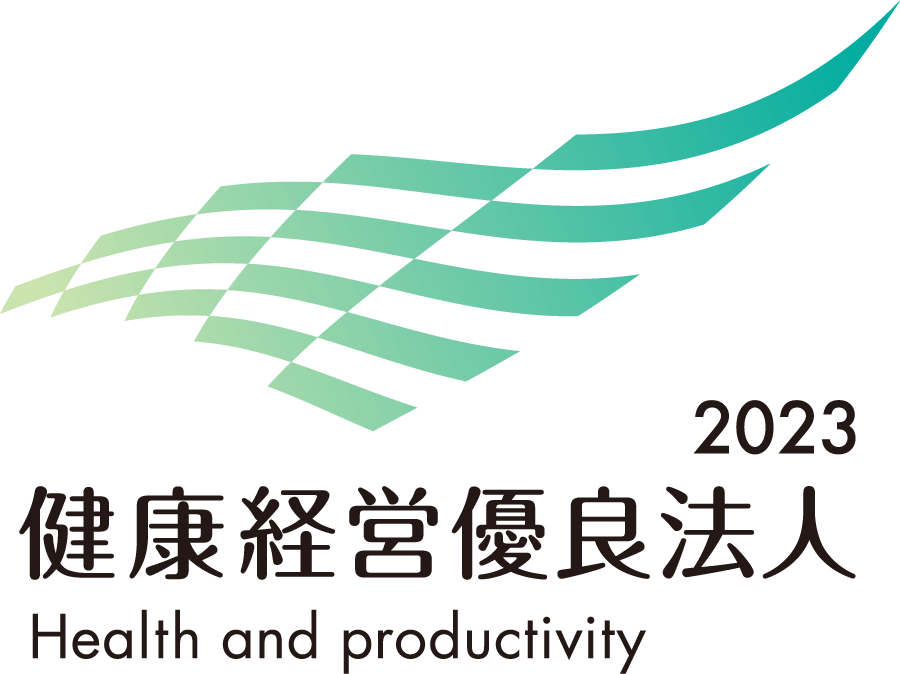 ロゴ:2023健康経営優良法人