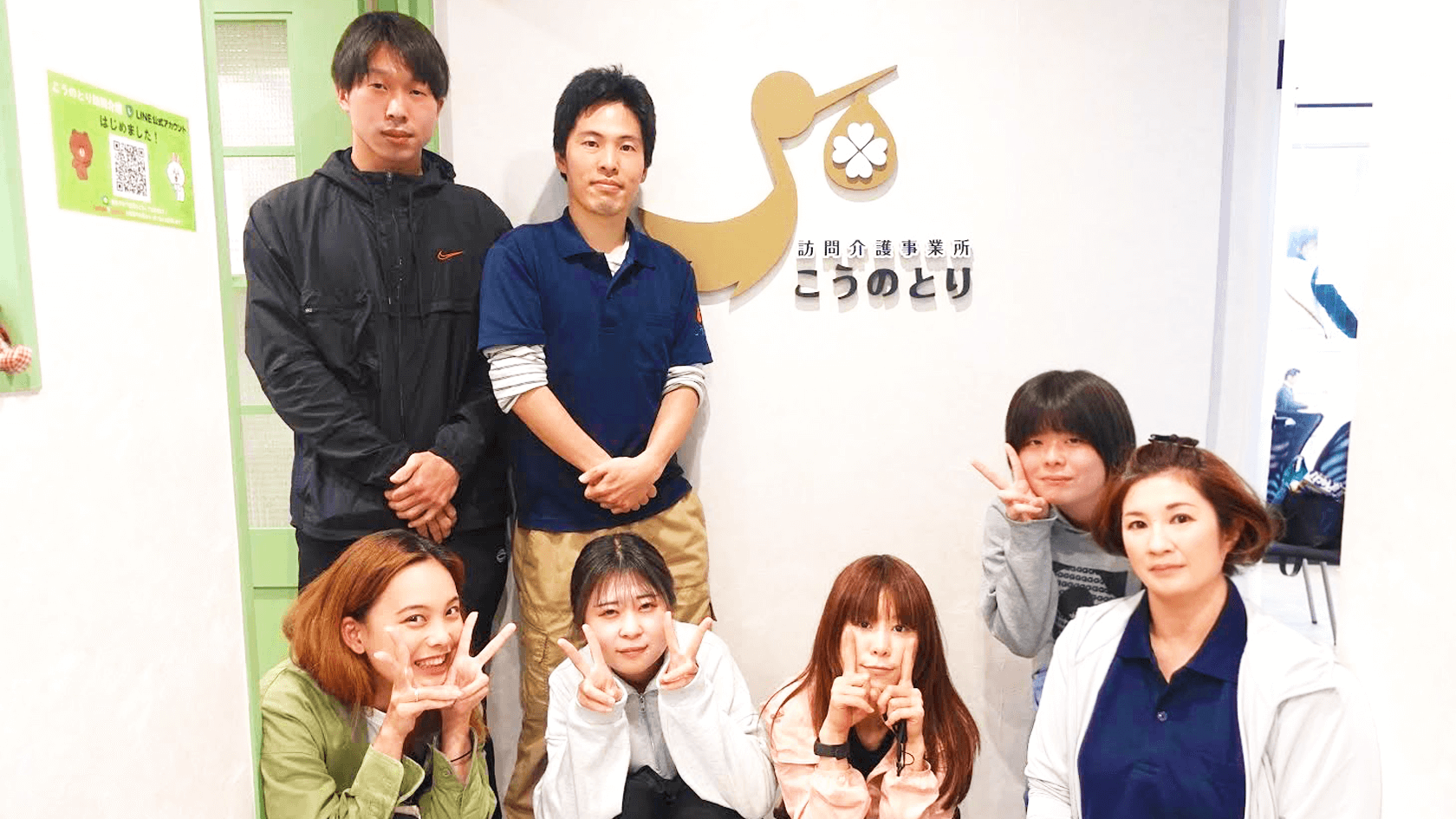写真:スタッフの集合写真